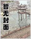 辣妹单身宿舍(全)